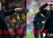 今年会app下载-马德里德比造福巴萨?红蓝坐收渔利 或造翻盘奇迹