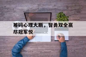 今年会app下载-世上再无刘阿斗只有智勇双全孝怀帝