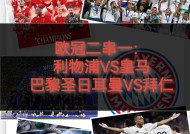 今年会官方入口-利物浦客场逼平诺维奇，不败纪录延续(利物浦30诺维奇 晋级英联杯第四轮)