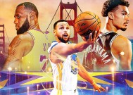 今年会官方入口-NBA全明星周末即将来临，球迷期待(nba全明星周末即将来临,球迷期待是什么)